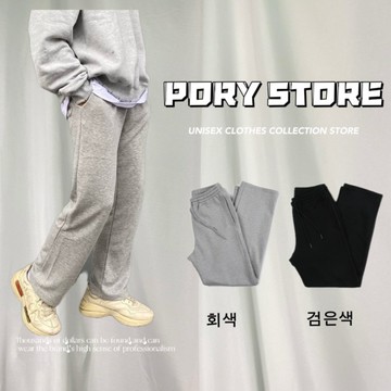 【PORY STORE】韓國 闊腿褲 落地褲 棉長褲 棉褲 棉長褲 休閒長褲 落地長褲 男生長褲 灰色棉褲