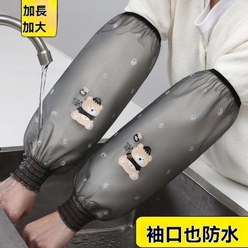 桃園快速🚚羅口 防水 防油袖套 秋冬 透明 廚房 套袖 防污 袖筒 護袖 可愛 耐髒 長款 袖頭
