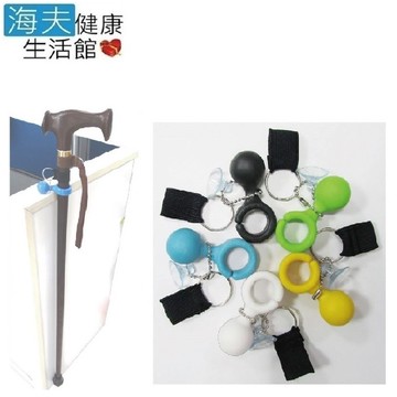 海夫健康生活館rh-hef 拐杖吊掛粒 雨傘用 顏色隨機 (3個入)
