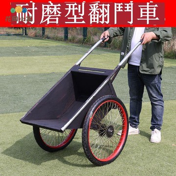 免運 斗車 建築工地小推車 農用斗車 加厚翻斗車勞動垃圾工地兩輪家用手推車人力建筑工程搬運車斗車建 可開發票 全館八折 工廠現貨直銷 新品特價 h9021