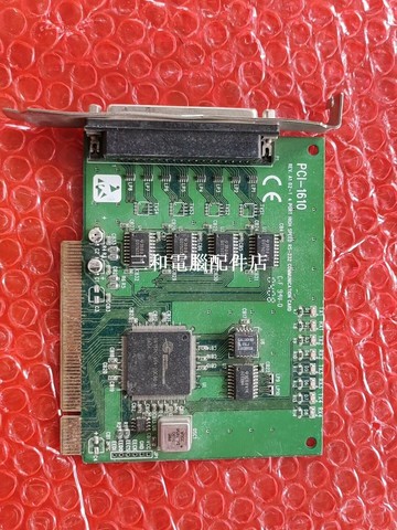 研華 PCI-1610 串口數據采集卡 多功能高效率 工業自動化首選【三和電腦配件店】