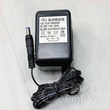 台灣製 AD-9850 9V 電源供應器 CASIO 電子琴 變壓器 充電器 BOSS效果器 卡西歐 AD-5