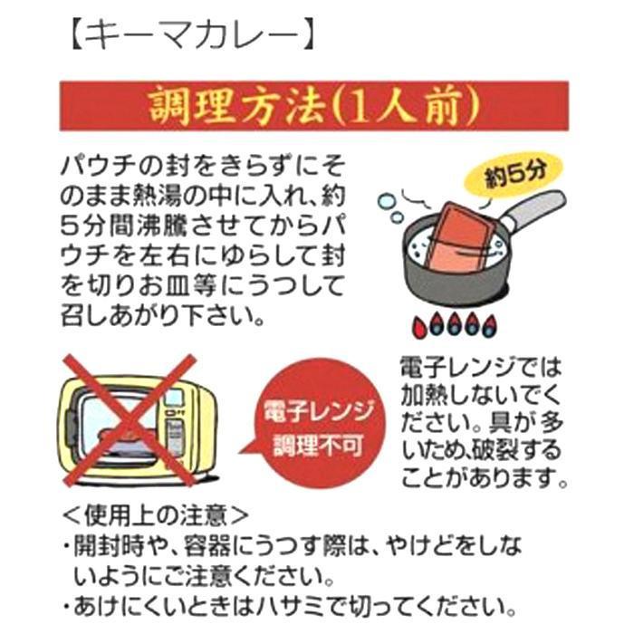 ご当地カレー 長崎 海自補給艦おうみビーフカレー＆鹿児島 海自鹿屋航空基地隊キーマカレー 各5食セット