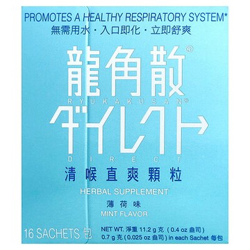 Ryukakusan, Direct，薄荷，16 袋，每袋 0.4 盎司（11.2 克）