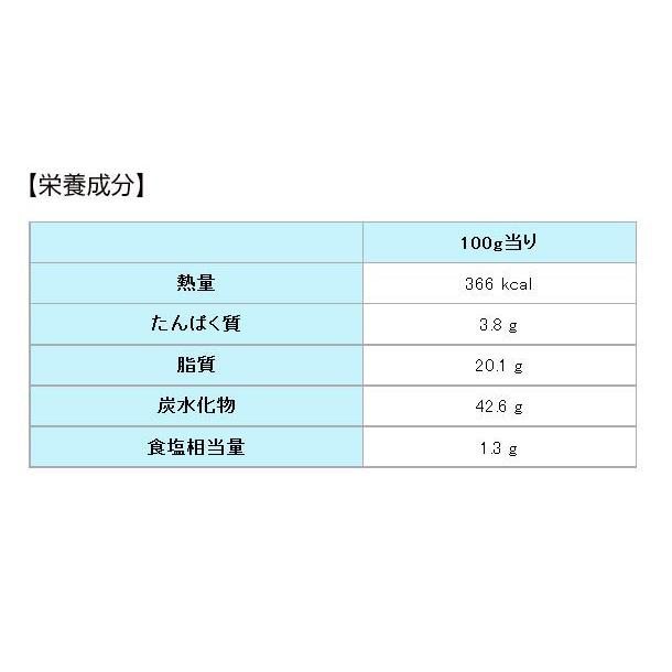 もぐもぐ工房 冷凍　まんまるカレーコロッケ 6個入×5セット 390068