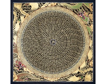 手工真言曼陀羅唐卡 — 安心靜心的視覺真言