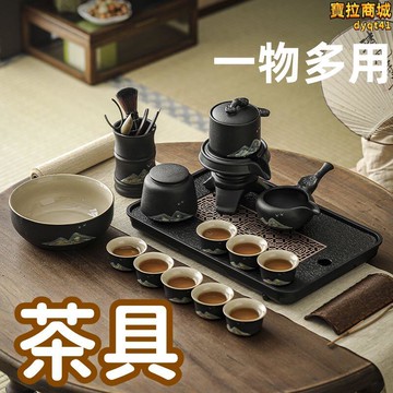 【新店熱銷】茶具套裝 辦公室懶人防燙泡茶器 陶瓷蓋碗