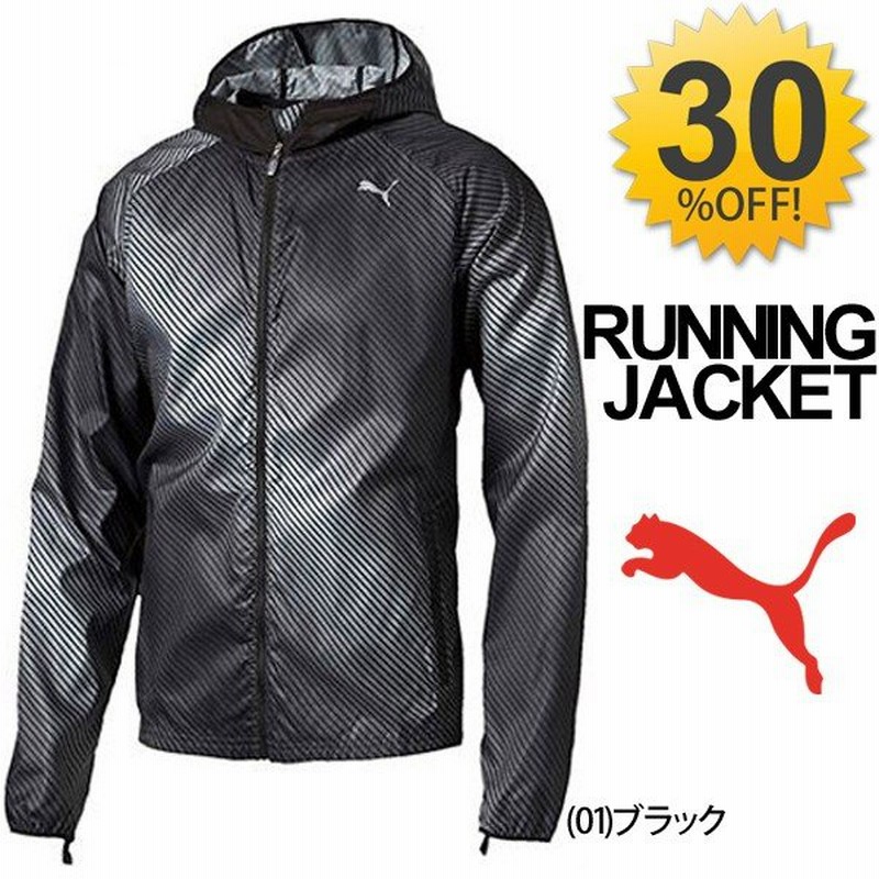 ランニングジャケット ウインドブレーカー Puma プーマ メンズ アウター 男性 ウインドブレイカ ジョギング トレーニング スポーツ ウェア パッカブル 5143 通販 Lineポイント最大0 5 Get Lineショッピング