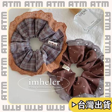 🔥臺灣出貨🔥可開發票✅輕飾時光日韓ins復古撞色格紋蕾絲邊大腸髮圈秋日美拉德氛圍發繩髮飾新款