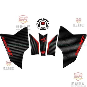 『廠傢直銷』適用於春風800MT油箱貼3D滴膠防滑貼加厚反光魚骨側帖改裝保護罩『順發機車行』