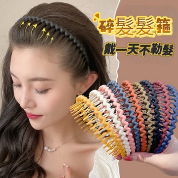 碎髮髮箍 韓版帶齒髮箍 壓髮髮箍 洗臉頭箍 不傷髮 髮箍 不易斷髮箍塑膠頭箍 波浪型塑料髮箍 韓國