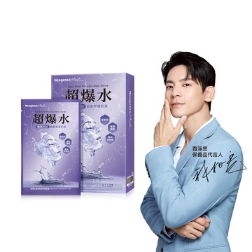 【霓淨思】超爆水鳳凰聚能緊緻面膜-5入盒裝