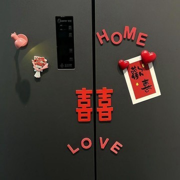 ✨臺灣出貨✨紅色愛心喜字冰箱貼磁吸新房訂婚結婚擺件婚房裝飾佈置ins高顏值