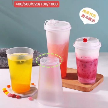 台灣現貨⭐一次性奶茶杯 90口徑奶茶杯 一次性奶茶瓶 高顏值奶茶杯 耐熱 冷熱兩用 塑膠杯 直飲杯 果汁 飲料杯 注塑杯