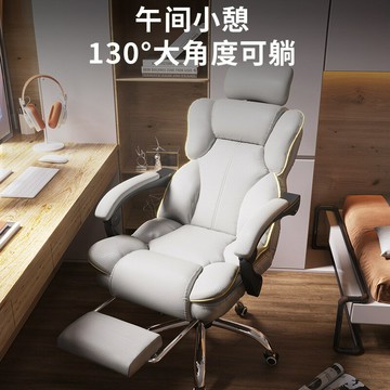 家用辦公椅電競椅老板椅靠背直播轉椅舒適久坐沙發座椅椅子電腦椅 pc6181