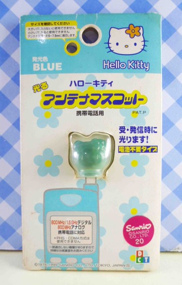 【震撼精品百貨】Hello Kitty 凱蒂貓~KITTY貼紙-天線頭-藍