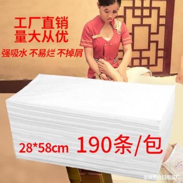 擦腳紙一次性擦腳巾加厚加大足浴無紡布擦腳布吸水美容院足療店用