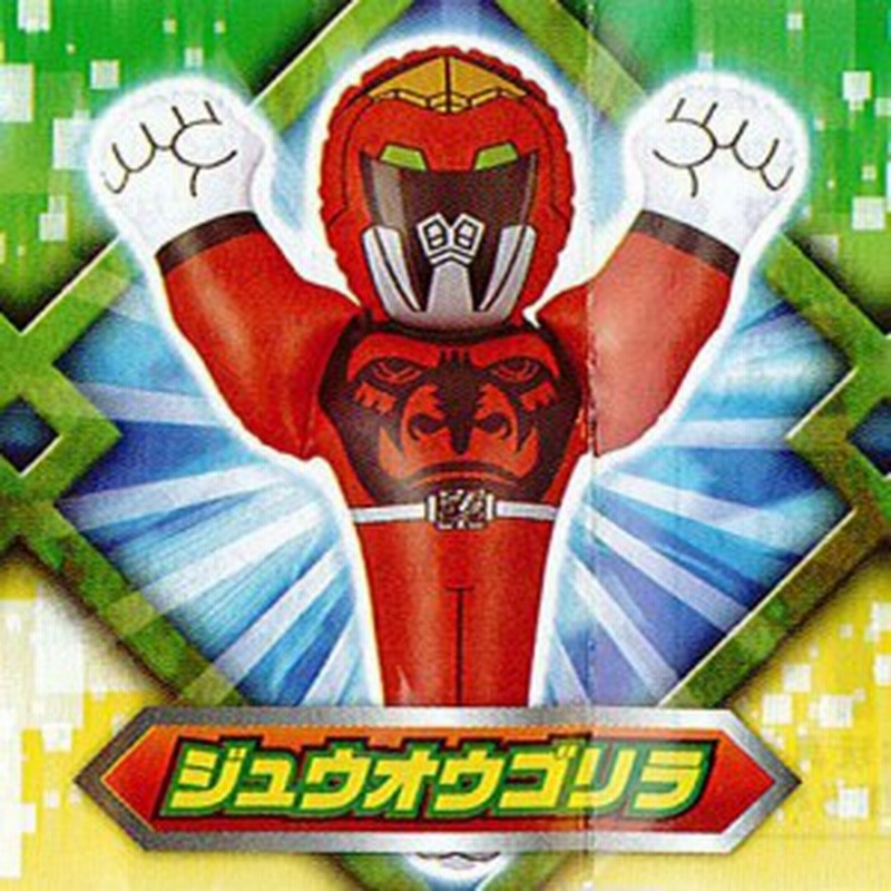動物戦隊ジュウオウジャー ビッグサイズなりきりウェポン02 2 ジュウオウゴリラ バンダイ ガチャポン 通販 Lineポイント最大1 0 Get Lineショッピング