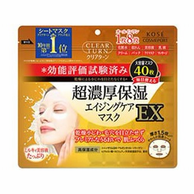 コーセーコスメポート クリアターン 超濃厚保湿 マスク EX 40枚