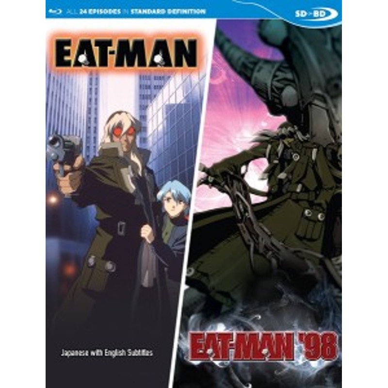 Eat Man Eat Man 98 全24話boxセット イートマン ブルーレイ Blu Ray