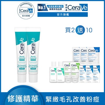 【CeraVe適樂膚】多重酸煥膚修護精華 40ml 2入組