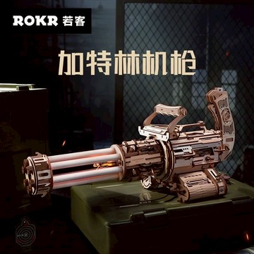 Robotime 若態 Rolife 若来 加特林機槍 木製拼圖 DIY 槍支玩具 手工拼裝 ROKR