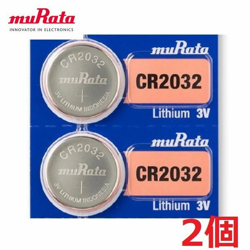 追跡番号有 CR2032 ボタン電池 2個 入り 電池 muRata コイン型 リチウム電池 リチウムボタン電池 3V 通販  LINEポイント最大0.5%GET LINEショッピング