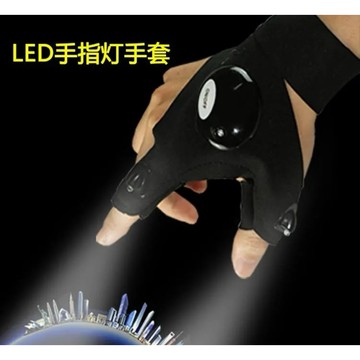 特價🉐釣魚手套帶燈發光露三指修車汽修手指燈夜釣上餌手套燈具用品燈
