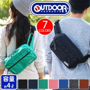 ボディバッグ Outdoor Products アウトドア プロダクツ ボディーバッグ ウエストバッグ ヒップバッグ Od 通販 Lineポイント最大1 0 Get Lineショッピング