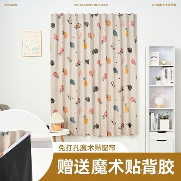 🔥臺灣出貨🔥全遮光免打孔魔術貼小窗戶窗簾遮陽隔熱2025新款臥室兒童房遮擋簾 AEL1