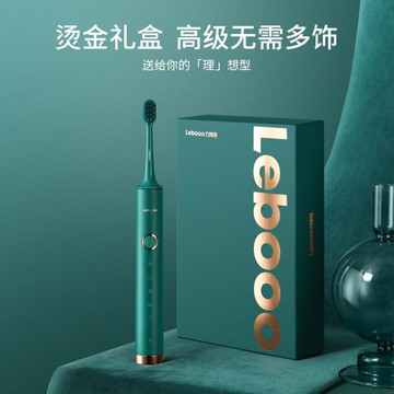 電動牙刷 電動牙刷 聲波式全自動充電式成人學生黨女生家用防水軟毛