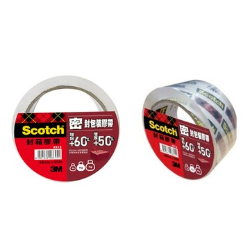 3M 313 密封封箱膠帶(48mm*35M)