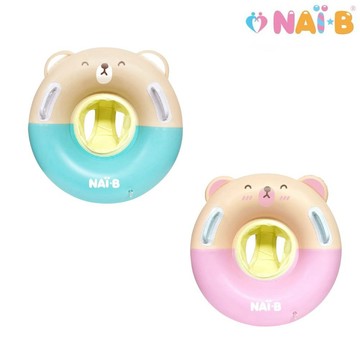 韓國 NAI-B 奈比 Q版坐式泳圈(2種顏色)