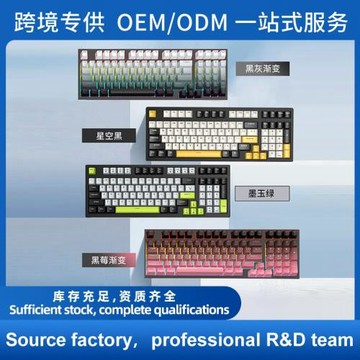 K98有線機械鍵盤機械軸宏定義游戲混彩發光鍵線分離機械鍵盤批發