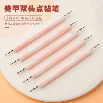 💗台灣出貨💗美甲點珠筆 波點筆 初學者diy 點鑽筆 美甲工具套裝 雙頭點珠筆 勾花筆 點鑽筆 點花筆 指甲彩繪筆