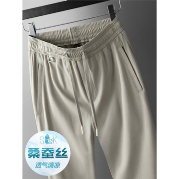 (免運)垂感桑蠶絲丨夏季薄款男士運動褲寬松直筒休閑褲冰絲中年男褲子