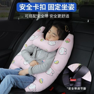 🔥臺灣24H🔥車載兒童抱枕 汽車頭枕 車睡抱抱枕 汽車睡覺靠枕 車用側靠枕 汽車枕頭 護頸頭枕 車用睡覺枕 汽車靠枕 抱