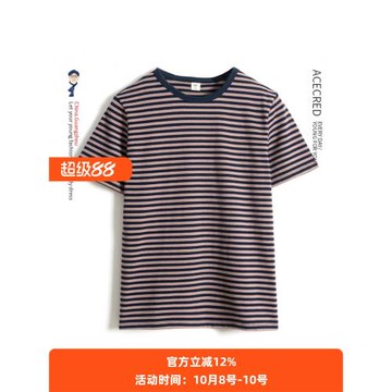 爸爸夏裝短袖t恤男中老年人純棉寬松條紋上衣老人爺爺夏衣服中年