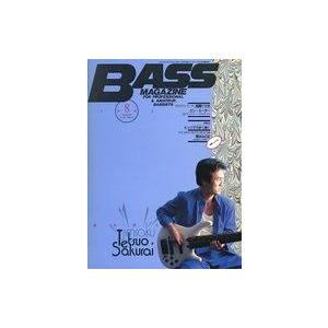 中古音楽雑誌 BASS MAGAZINE 1995年8月号