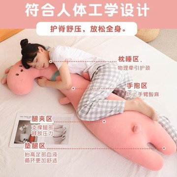 冰絲彎彎卡通抱枕睡覺夾腿長條枕頭臥室床上孕婦靠枕女生男生款