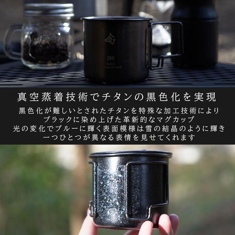 BlackishGear チタンマグカップ ブラック 350ml 黒 キャンプ アウトドア シングルマグ 直火 軽量83g 蓋付き