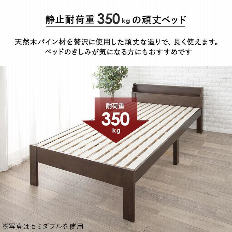 ベッド ロングすのこベッド シングル ベッドフレーム 木製 棚 ベッド ロングすのこベッド シングル ベッドフレーム 木製 棚