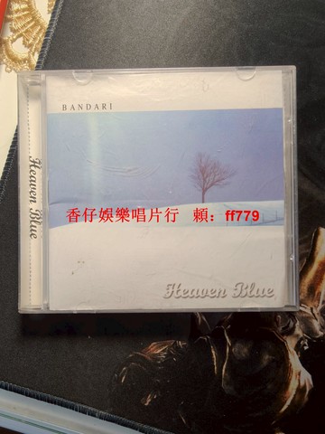 班得瑞《藍色天際Heaven Blue》CD專輯 經典輕音樂14首 印度人的夢想 魔法風 彩虹上的鳥 音質清晰 收藏首選