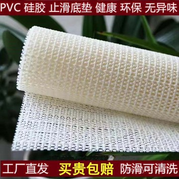 【限時免運 】【搶三捆】防滑墊床上用床單沙髮墊固定器被子褥子涼席坐墊防移動 HQJH