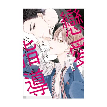 戀愛指導(全)(カシオ) 墊腳石購物網