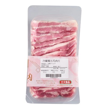 [家速配]台灣豬五花肉片330g-貼體包裝※因配送關係實際到貨效期約2-3天
