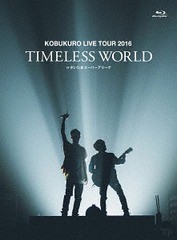 送料無料有 [Blu-ray] コブクロ KOBUKURO LIVE TOUR 2016 ”TIMELESS WORLD” at さいたまスーパーアリーナ [初回限定版] WPXL-90152