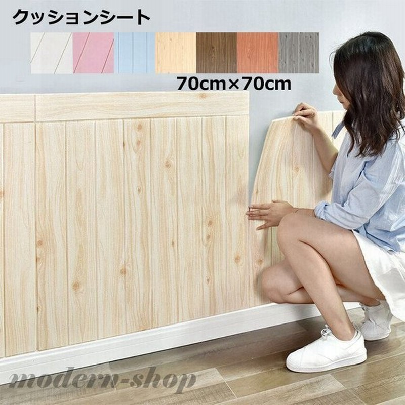 クッションシート 発泡スチロール 5枚入 70cmx70cm クッションレンガ クッションブリック キッチン用品 壁紙 クッションレンガシート 自己粘着 通販 Lineポイント最大get Lineショッピング