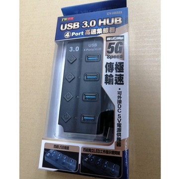 TW焊馬  CY-H5323  USB 3.0 HUB 4 Port 高速集線器 高速 USB 3.0 5GMbps