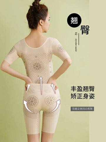 塑身連體衣收腹束腰產后無痕女美體塑形束身【倪醬小鋪】